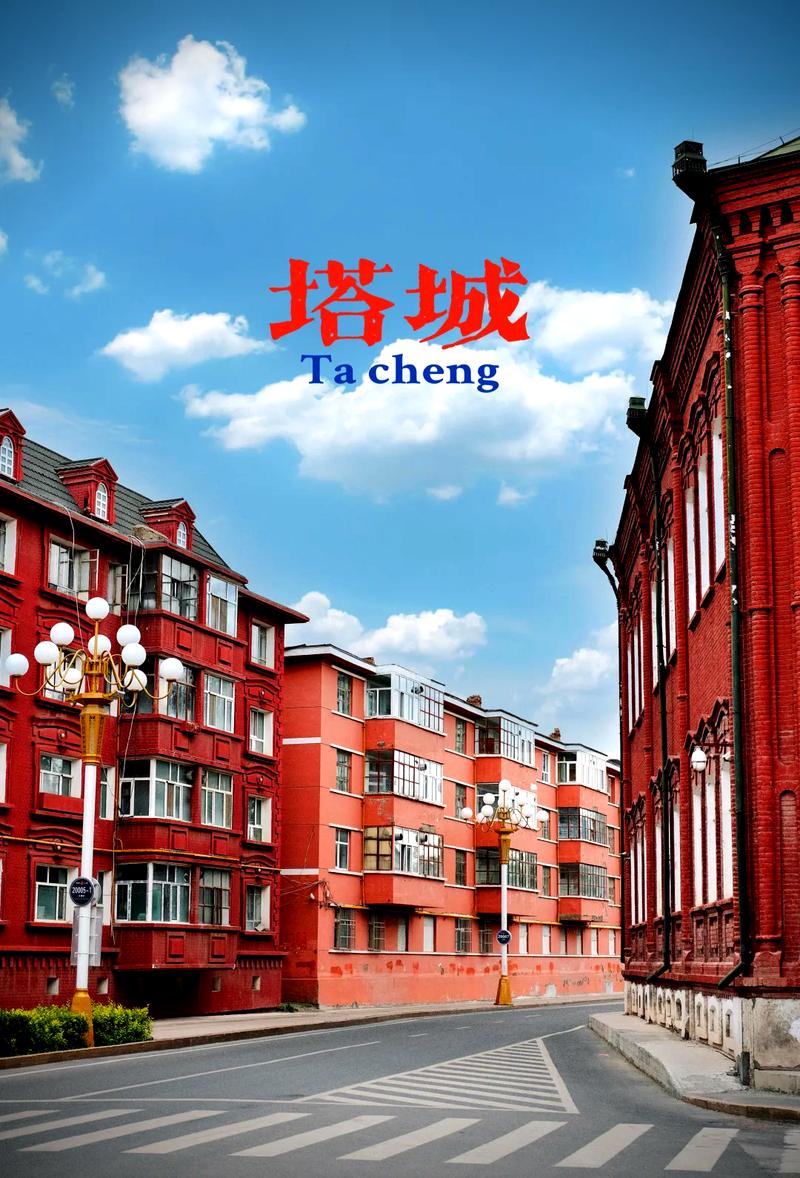 权威解读 塔城网站建设的核心策略与网站运营外包公司的趋势演进