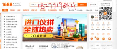 南昌网店运营与网站推广的整合之道 阿里巴巴诚信通与淘宝天猫托管服务解析